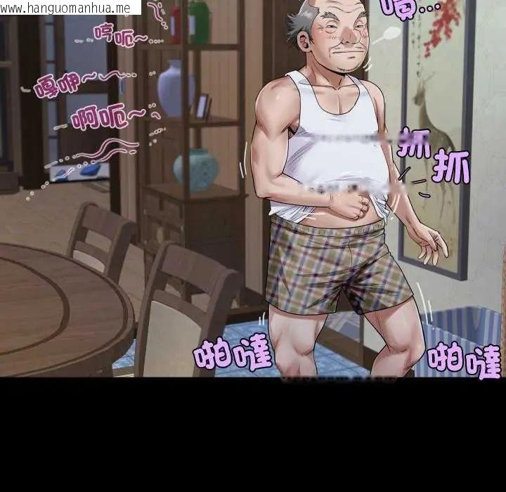 韩国漫画房间里的心跳/有她的小套房韩漫_房间里的心跳/有她的小套房-第45话在线免费阅读-韩国漫画-第104张图片