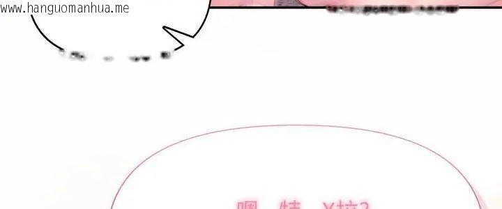 韩国漫画那天的真相韩漫_那天的真相-第10话在线免费阅读-韩国漫画-第5张图片