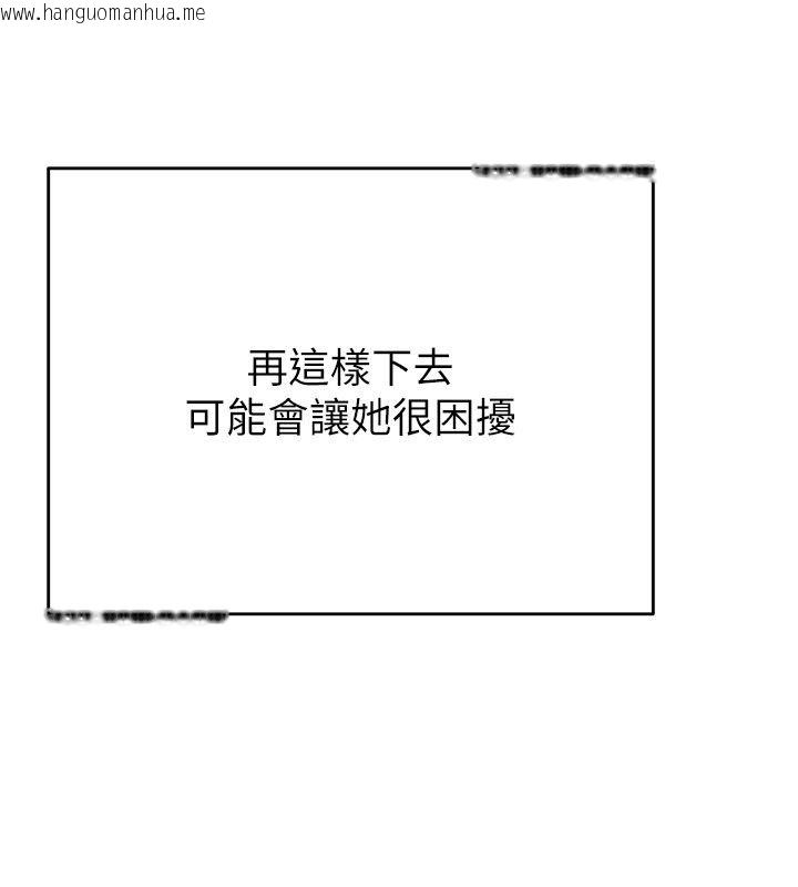 韩国漫画恋爱作弊百科韩漫_恋爱作弊百科-第4话-我在妈妈面前高潮了…?在线免费阅读-韩国漫画-第62张图片