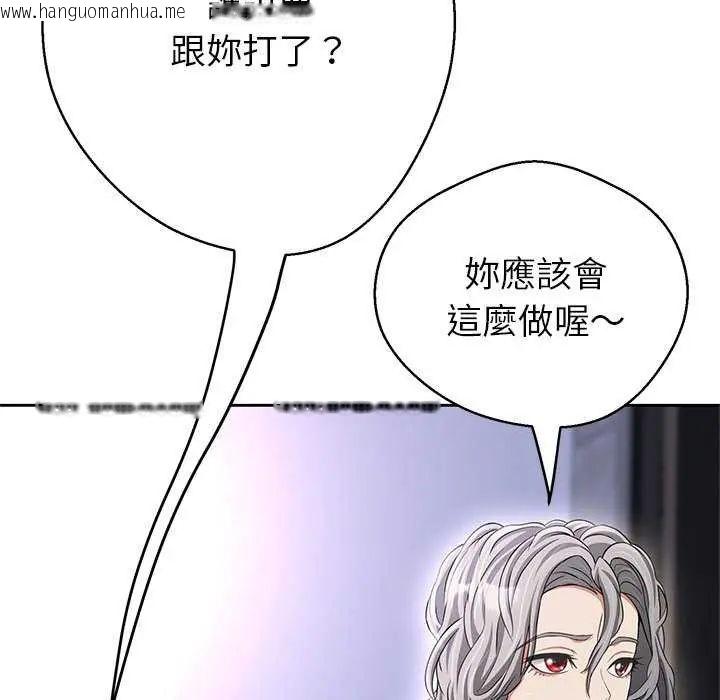韩国漫画黑帮千金养成记/刺龙刺凤的女友韩漫_黑帮千金养成记/刺龙刺凤的女友-第37话在线免费阅读-韩国漫画-第27张图片