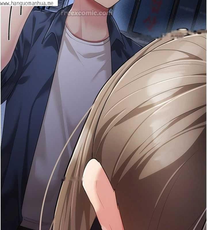 韩国漫画伪纯爱变态韩漫_伪纯爱变态-第12话-同床异梦的夫妻在线免费阅读-韩国漫画-第255张图片