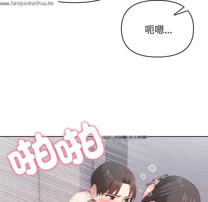 韩国漫画那天的真相韩漫_那天的真相-第11话在线免费阅读-韩国漫画-第5张图片