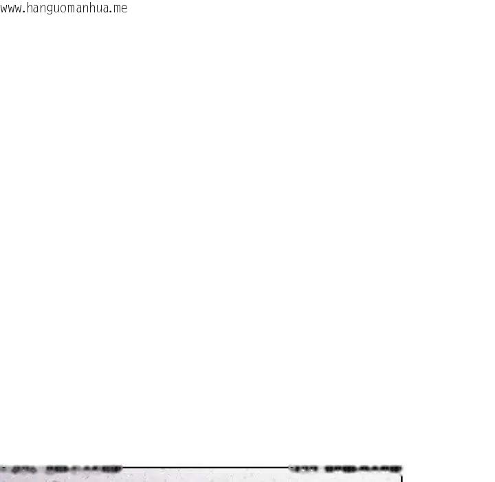 韩国漫画那天的真相韩漫_那天的真相-第11话在线免费阅读-韩国漫画-第43张图片