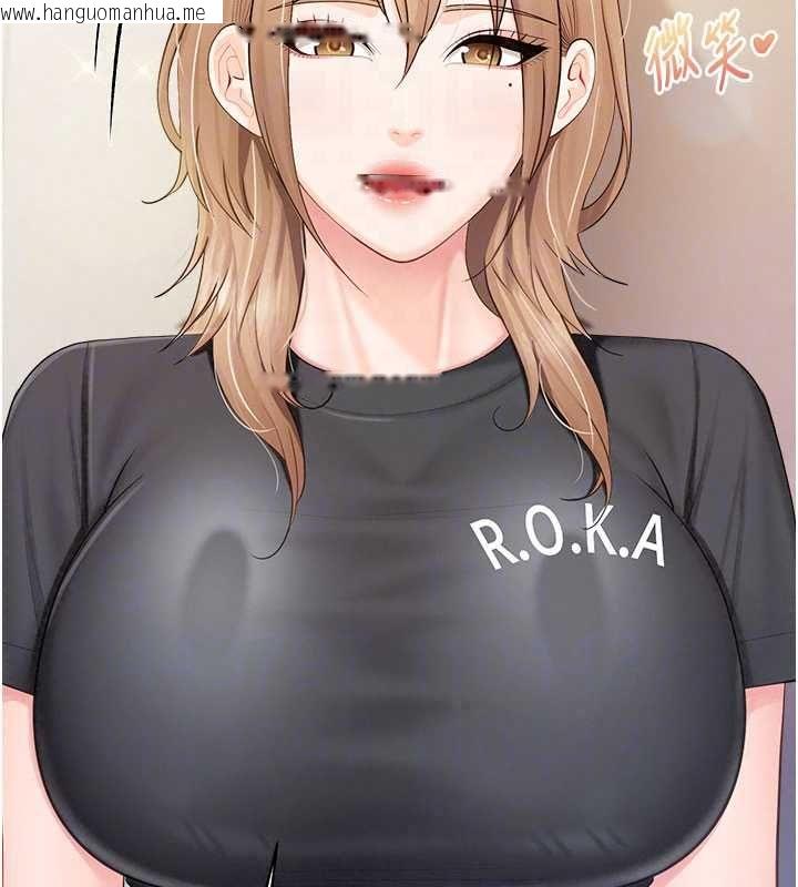 韩国漫画报告女班长:一根突起韩漫_报告女班长:一根突起-第64话-退伍前难忘的回忆在线免费阅读-韩国漫画-第22张图片