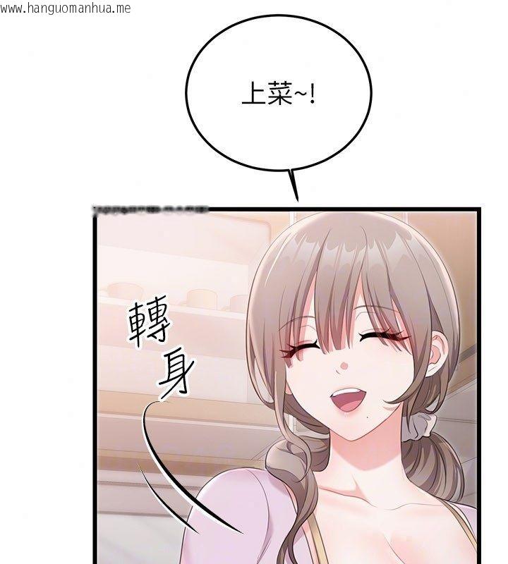 韩国漫画恋爱作弊百科韩漫_恋爱作弊百科-第4话-我在妈妈面前高潮了…?在线免费阅读-韩国漫画-第156张图片