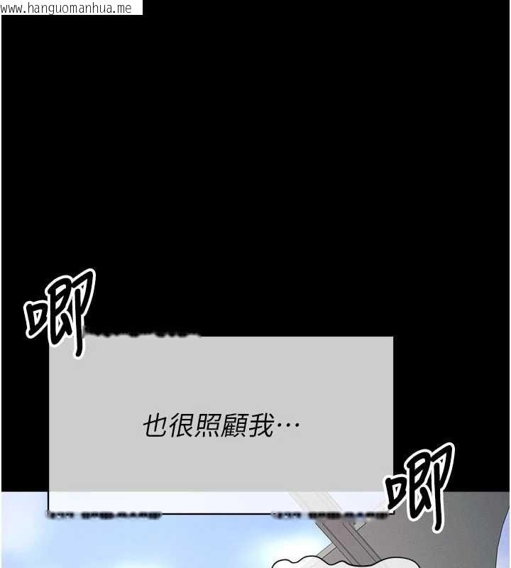 韩国漫画尸变家园:以身相许韩漫_尸变家园:以身相许-第55话-三人的往事在线免费阅读-韩国漫画-第52张图片