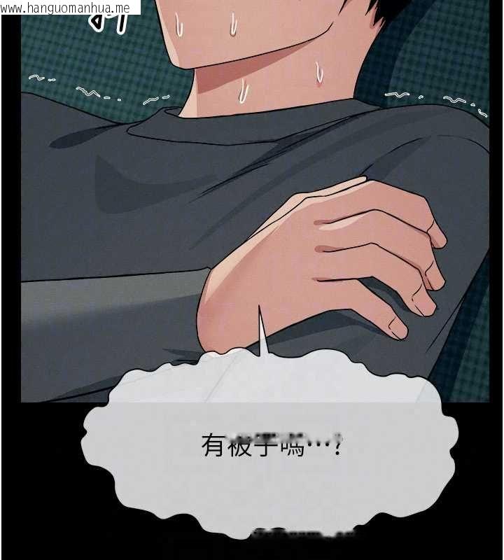韩国漫画尸变家园:以身相许韩漫_尸变家园:以身相许-第55话-三人的往事在线免费阅读-韩国漫画-第161张图片