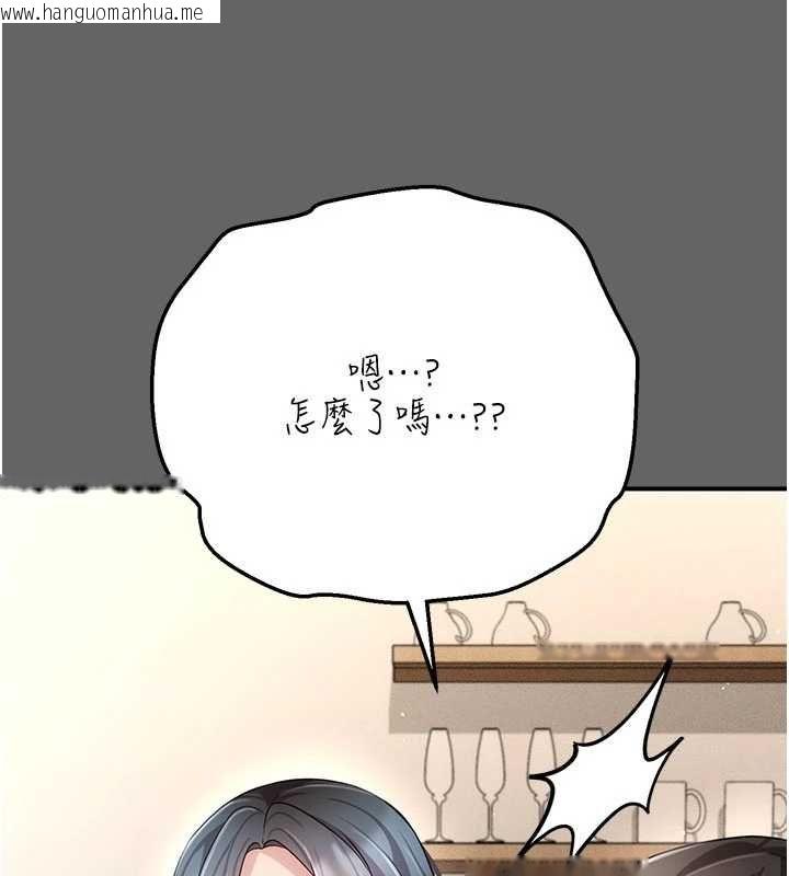 韩国漫画伪纯爱变态韩漫_伪纯爱变态-第12话-同床异梦的夫妻在线免费阅读-韩国漫画-第126张图片