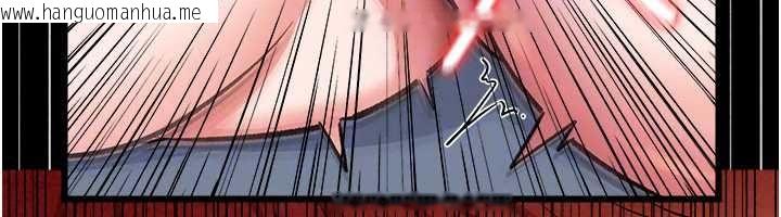 韩国漫画借妻条约韩漫_借妻条约-第57话-在公司聚餐场合被捡尸在线免费阅读-韩国漫画-第74张图片
