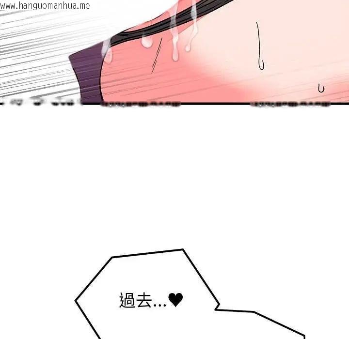 韩国漫画少爷的替身韩漫_少爷的替身-第63话在线免费阅读-韩国漫画-第34张图片