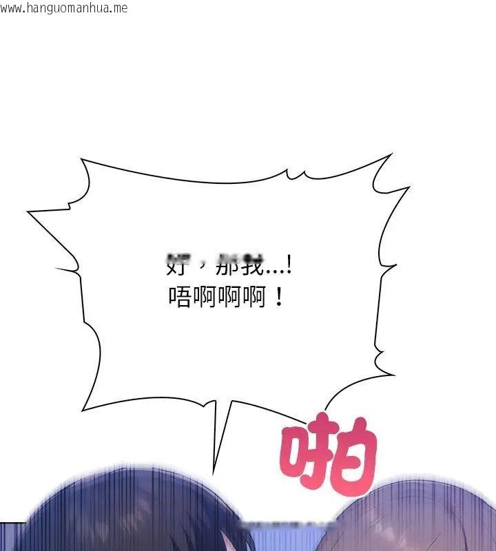 韩国漫画世界末日韩漫_世界末日-第6话在线免费阅读-韩国漫画-第132张图片