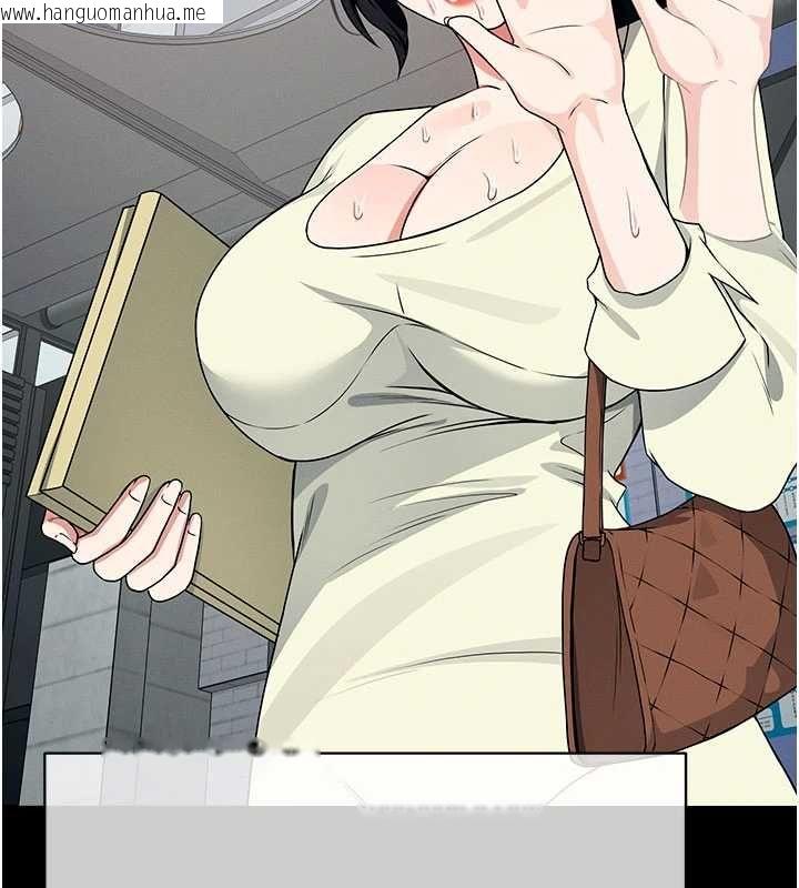 韩国漫画尸变家园:以身相许韩漫_尸变家园:以身相许-第55话-三人的往事在线免费阅读-韩国漫画-第48张图片