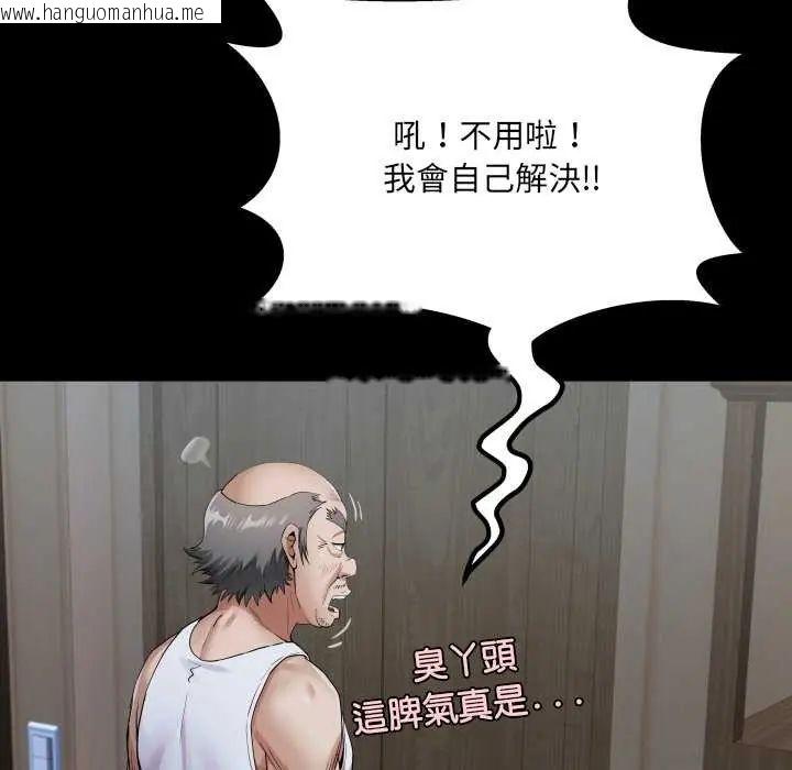韩国漫画房间里的心跳/有她的小套房韩漫_房间里的心跳/有她的小套房-第45话在线免费阅读-韩国漫画-第121张图片