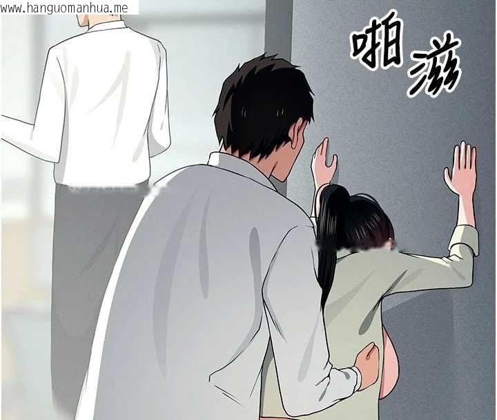 韩国漫画尸变家园:以身相许韩漫_尸变家园:以身相许-第55话-三人的往事在线免费阅读-韩国漫画-第115张图片