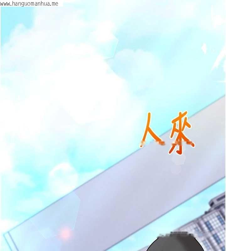 韩国漫画催眠偷心计韩漫_催眠偷心计-第27话-尽情享用鲍鱼自助餐在线免费阅读-韩国漫画-第76张图片