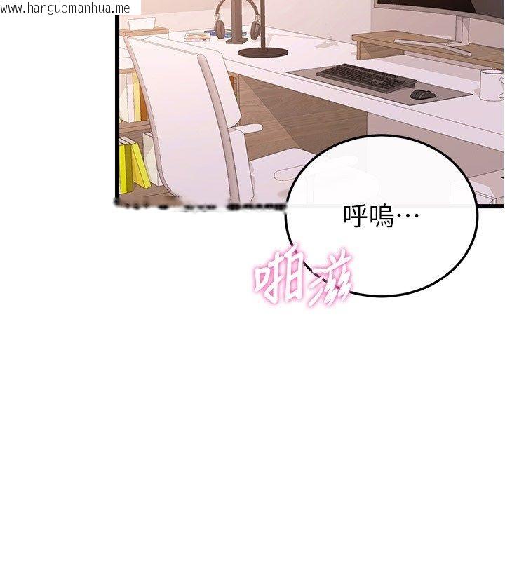 韩国漫画恋爱作弊百科韩漫_恋爱作弊百科-第6话-后入江苡舒在线免费阅读-韩国漫画-第13张图片