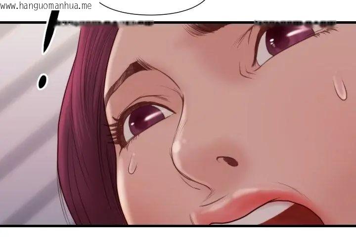 韩国漫画如果还有明天？韩漫_如果还有明天？-第19话在线免费阅读-韩国漫画-第59张图片