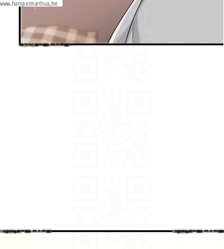 韩国漫画恋爱作弊百科韩漫_恋爱作弊百科-第7话-怎么驯服这个泼辣的贱人?在线免费阅读-韩国漫画-第137张图片