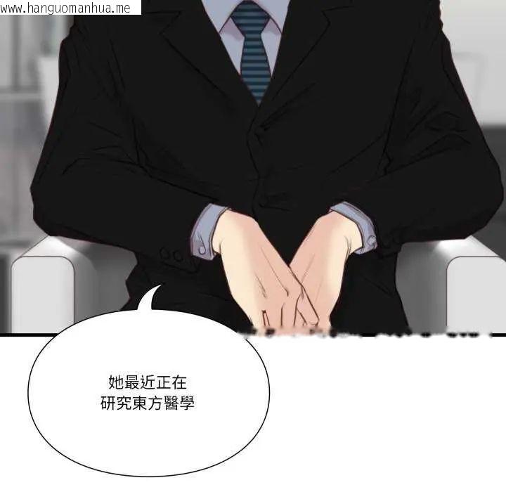 韩国漫画如果还有明天？韩漫_如果还有明天？-第20话在线免费阅读-韩国漫画-第65张图片