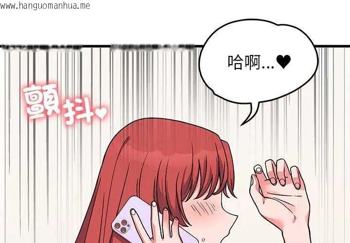 韩国漫画少爷的替身韩漫_少爷的替身-第63话在线免费阅读-韩国漫画-第4张图片