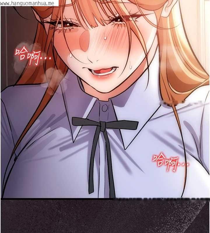 韩国漫画借妻条约韩漫_借妻条约-第57话-在公司聚餐场合被捡尸在线免费阅读-韩国漫画-第111张图片