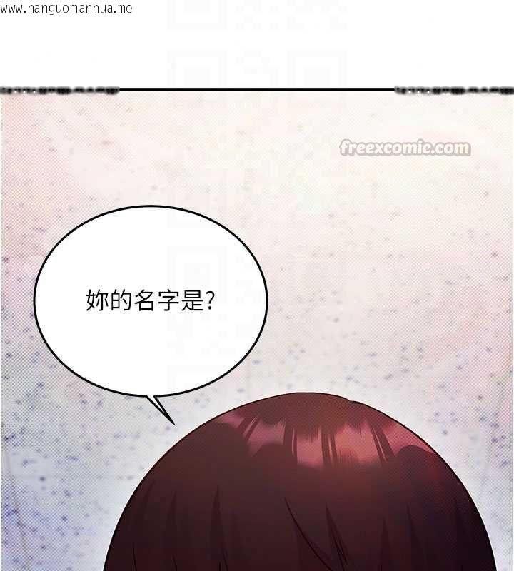 韩国漫画催眠偷心计韩漫_催眠偷心计-第27话-尽情享用鲍鱼自助餐在线免费阅读-韩国漫画-第120张图片