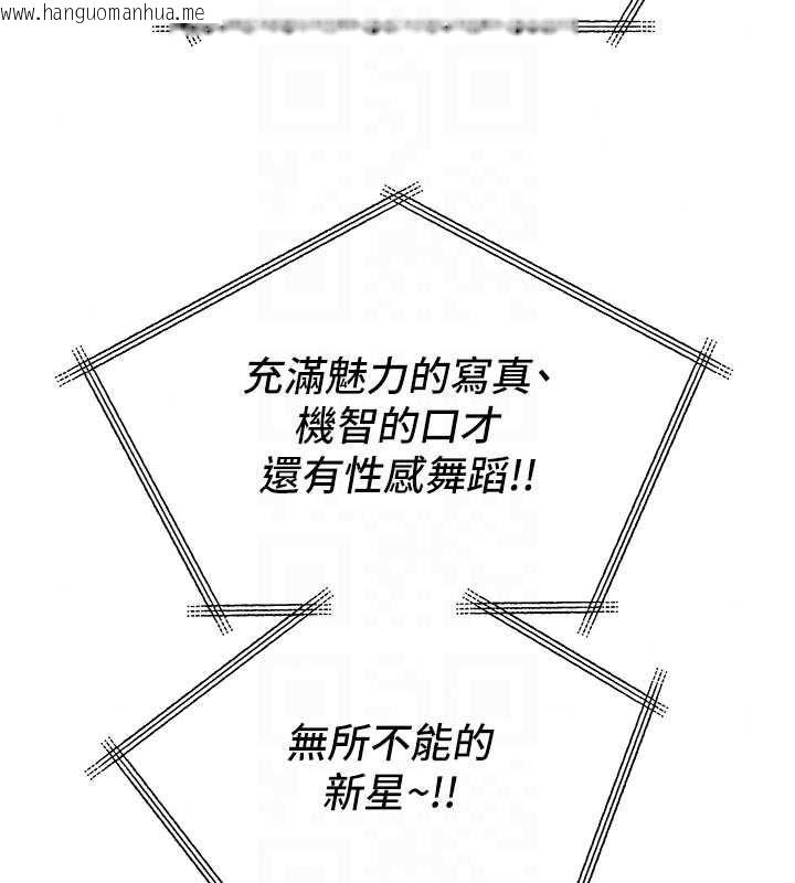 韩国漫画恶次人生韩漫_恶次人生-第67话-这里正适合打野砲在线免费阅读-韩国漫画-第34张图片