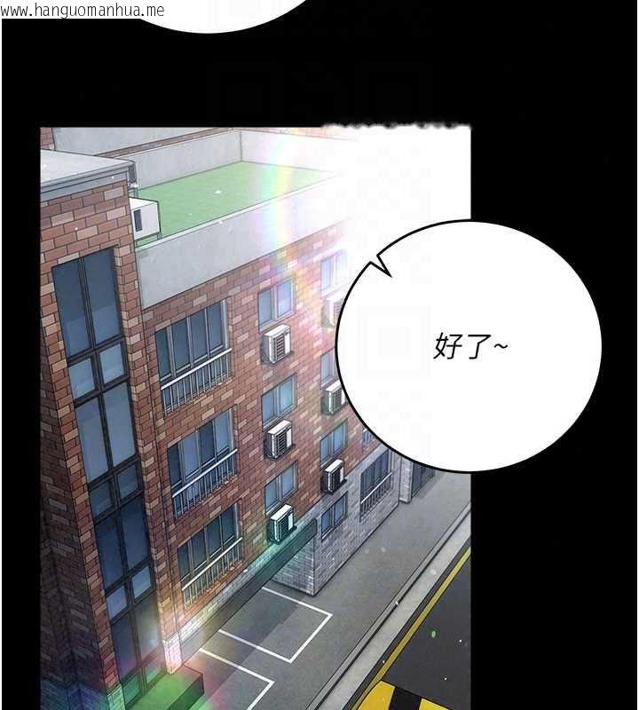 韩国漫画借妻条约韩漫_借妻条约-第57话-在公司聚餐场合被捡尸在线免费阅读-韩国漫画-第128张图片