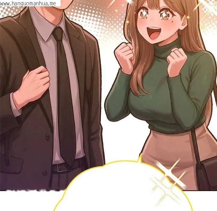 韩国漫画不只是朋友韩漫_不只是朋友-第24话在线免费阅读-韩国漫画-第67张图片