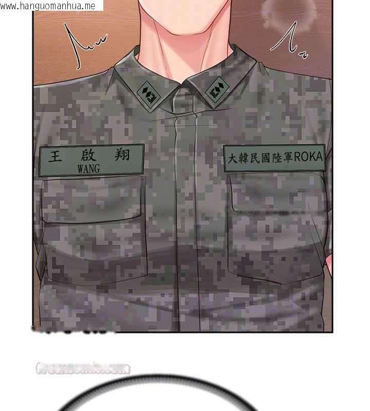 韩国漫画报告女班长:一根突起韩漫_报告女班长:一根突起-第64话-退伍前难忘的回忆在线免费阅读-韩国漫画-第75张图片