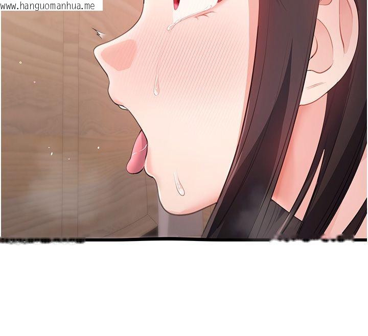 韩国漫画恋爱作弊百科韩漫_恋爱作弊百科-第7话-怎么驯服这个泼辣的贱人?在线免费阅读-韩国漫画-第33张图片