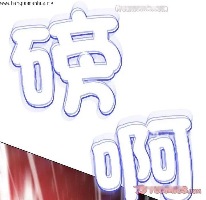 韩国漫画黑帮千金养成记/刺龙刺凤的女友韩漫_黑帮千金养成记/刺龙刺凤的女友-第37话在线免费阅读-韩国漫画-第75张图片