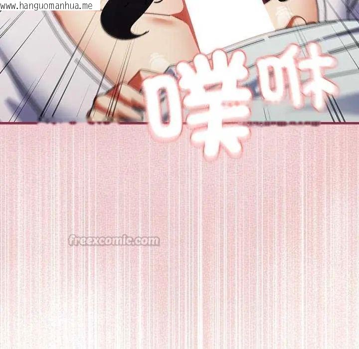 韩国漫画硬也要拍完韩漫_硬也要拍完-第51话在线免费阅读-韩国漫画-第135张图片