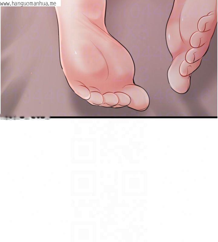 韩国漫画恋爱作弊百科韩漫_恋爱作弊百科-第5话-急著想被上的变态!在线免费阅读-韩国漫画-第89张图片