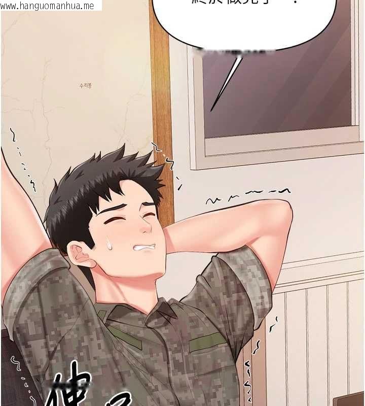 韩国漫画报告女班长:一根突起韩漫_报告女班长:一根突起-第64话-退伍前难忘的回忆在线免费阅读-韩国漫画-第39张图片