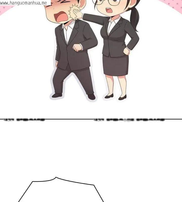 韩国漫画那天的真相韩漫_那天的真相-第10话在线免费阅读-韩国漫画-第28张图片