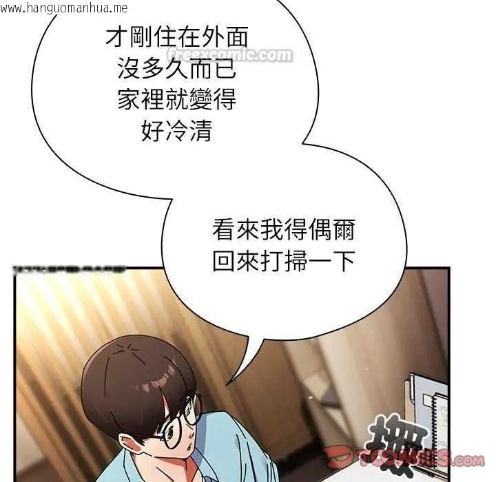 韩国漫画硬也要拍完韩漫_硬也要拍完-第51话在线免费阅读-韩国漫画-第30张图片