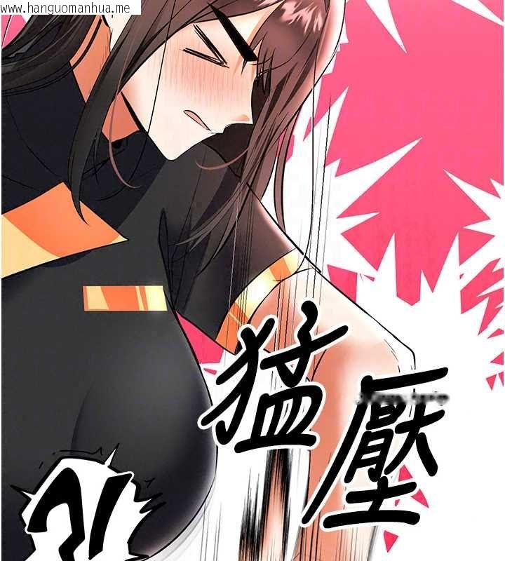 韩国漫画撩欲按摩师韩漫_撩欲按摩师-第18话-姐姐这招真的好厉害在线免费阅读-韩国漫画-第89张图片