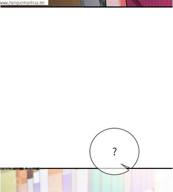 韩国漫画催眠偷心计韩漫_催眠偷心计-第27话-尽情享用鲍鱼自助餐在线免费阅读-韩国漫画-第71张图片
