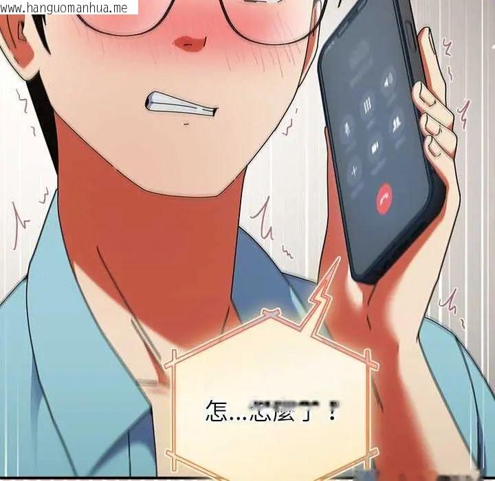 韩国漫画硬也要拍完韩漫_硬也要拍完-第51话在线免费阅读-韩国漫画-第106张图片