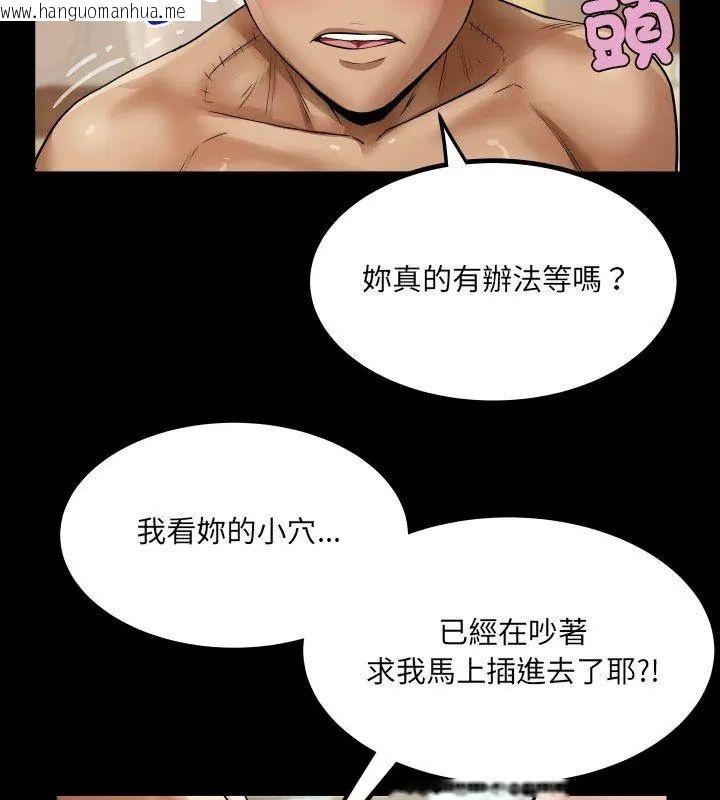 韩国漫画房间里的心跳/有她的小套房韩漫_房间里的心跳/有她的小套房-第44话在线免费阅读-韩国漫画-第33张图片