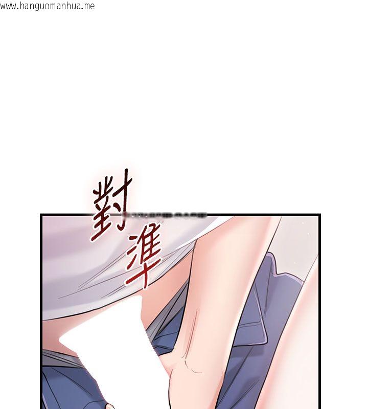 韩国漫画恋爱作弊百科韩漫_恋爱作弊百科-第3话-在直播中公然发情在线免费阅读-韩国漫画-第31张图片