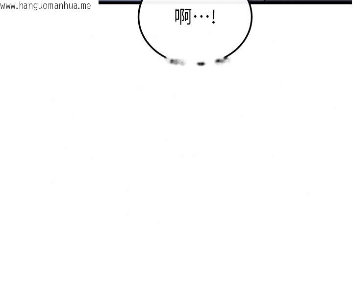 韩国漫画恋爱作弊百科韩漫_恋爱作弊百科-第7话-怎么驯服这个泼辣的贱人?在线免费阅读-韩国漫画-第110张图片