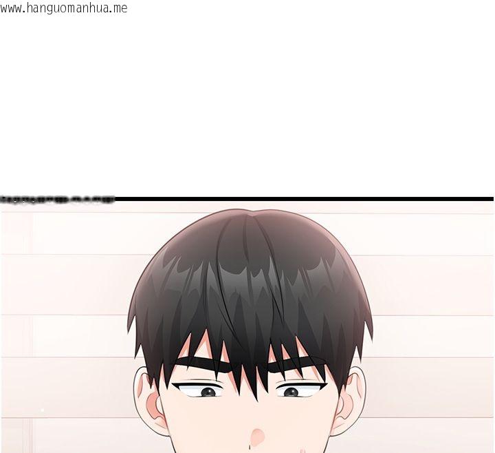 韩国漫画恋爱作弊百科韩漫_恋爱作弊百科-第7话-怎么驯服这个泼辣的贱人?在线免费阅读-韩国漫画-第131张图片