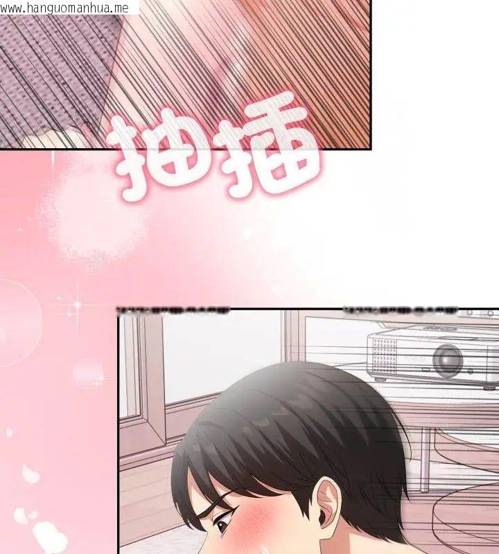 韩国漫画那天的真相韩漫_那天的真相-第10话在线免费阅读-韩国漫画-第9张图片