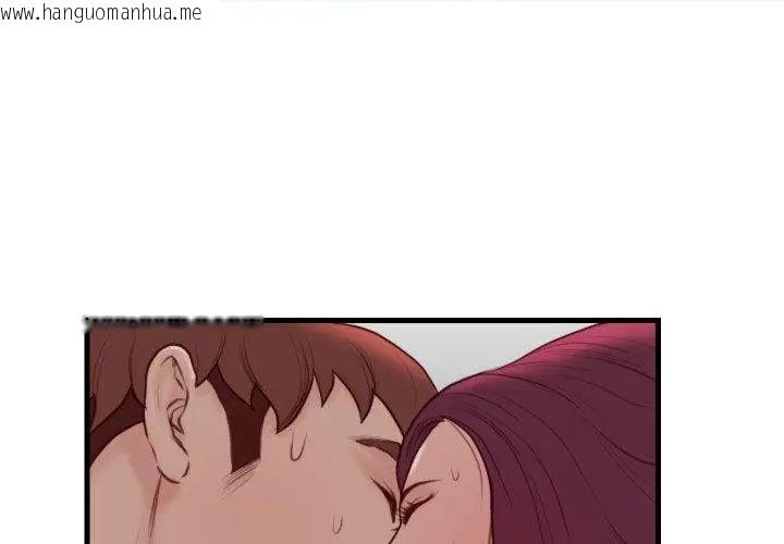 韩国漫画如果还有明天？韩漫_如果还有明天？-第19话在线免费阅读-韩国漫画-第17张图片