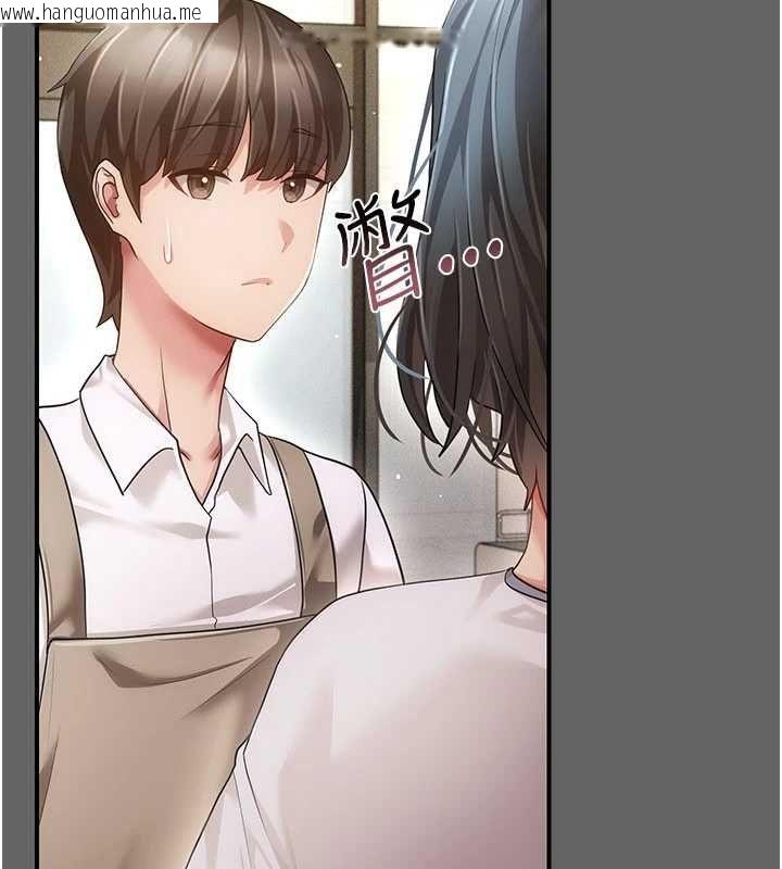 韩国漫画伪纯爱变态韩漫_伪纯爱变态-第12话-同床异梦的夫妻在线免费阅读-韩国漫画-第132张图片
