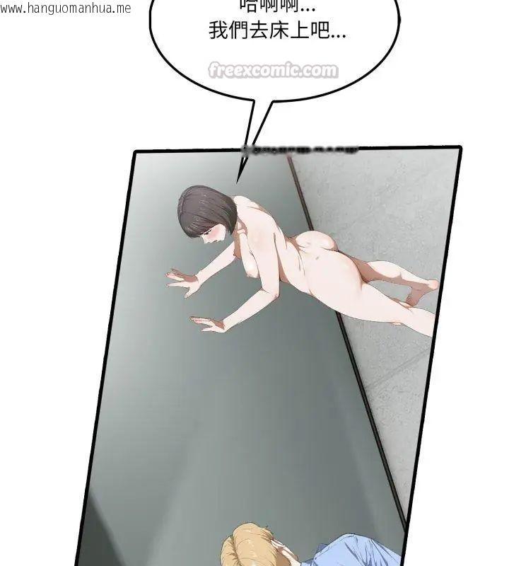 韩国漫画新都市人妻的秘密社团韩漫_新都市人妻的秘密社团-第15话在线免费阅读-韩国漫画-第45张图片