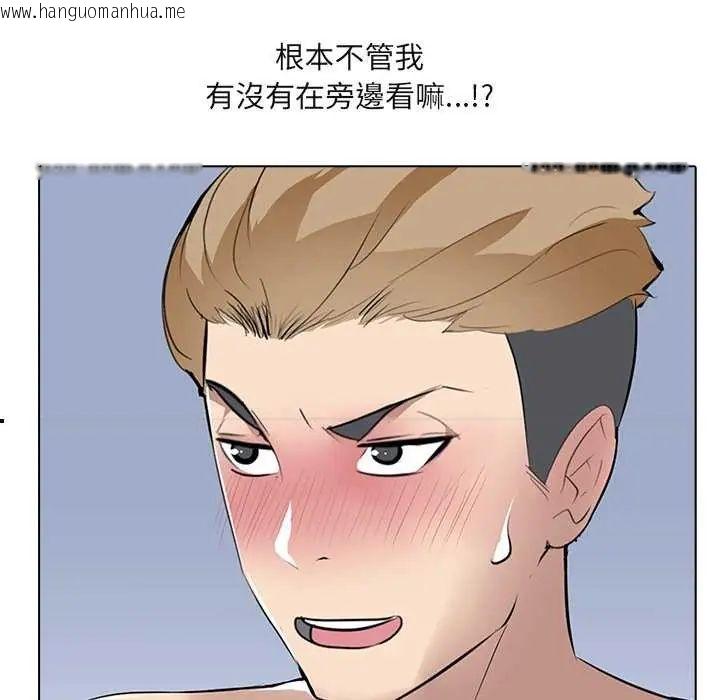 韩国漫画公寓生存游戏韩漫_公寓生存游戏-第7话在线免费阅读-韩国漫画-第77张图片