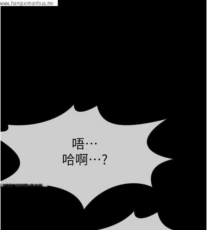 韩国漫画尸变家园:以身相许韩漫_尸变家园:以身相许-第55话-三人的往事在线免费阅读-韩国漫画-第1张图片
